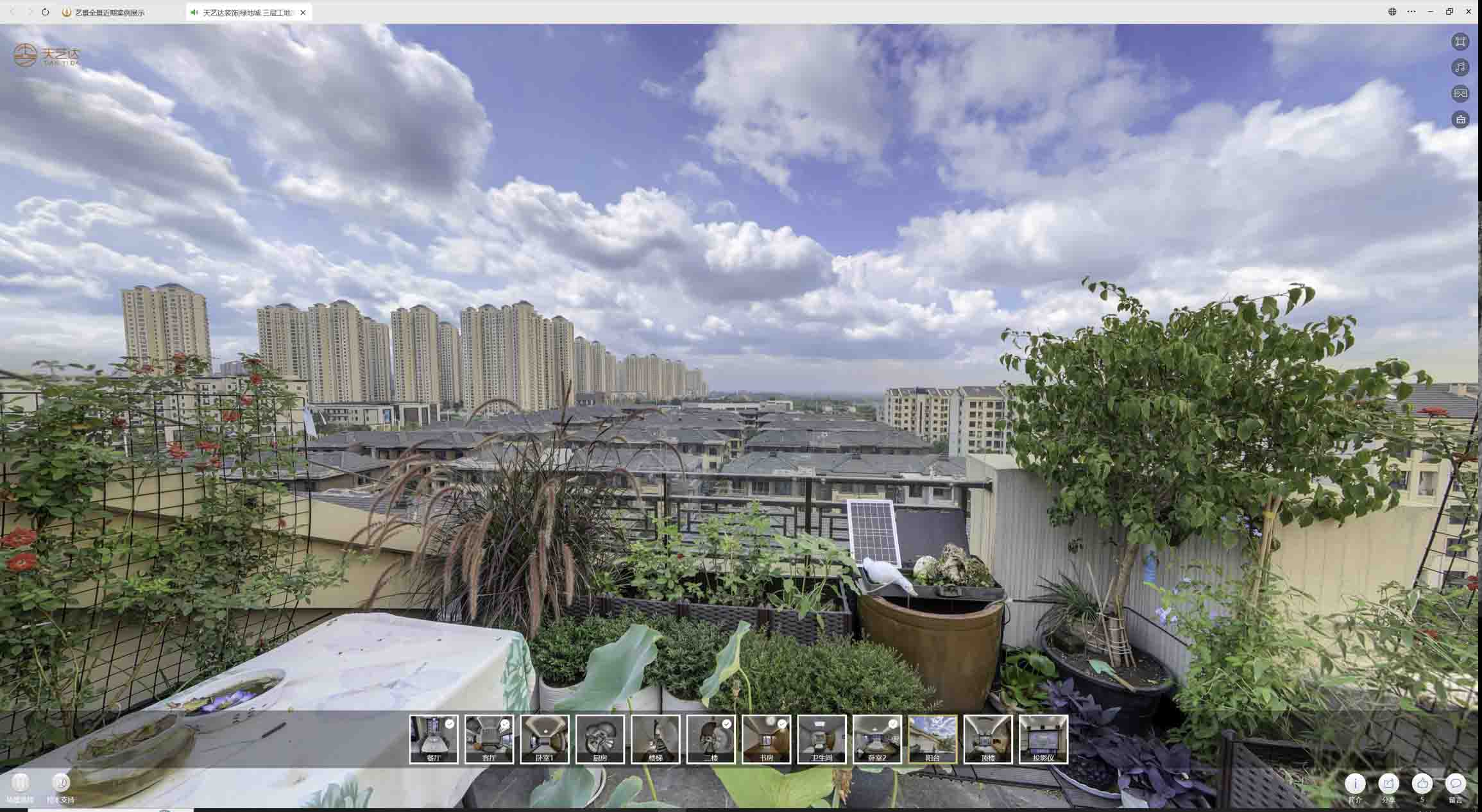 新宾喻德江陶瓷馆